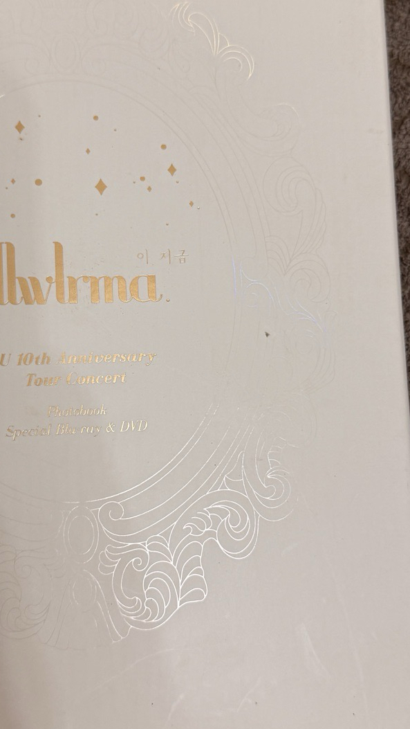 IU十週年演唱會DVD 已拆 含小卡