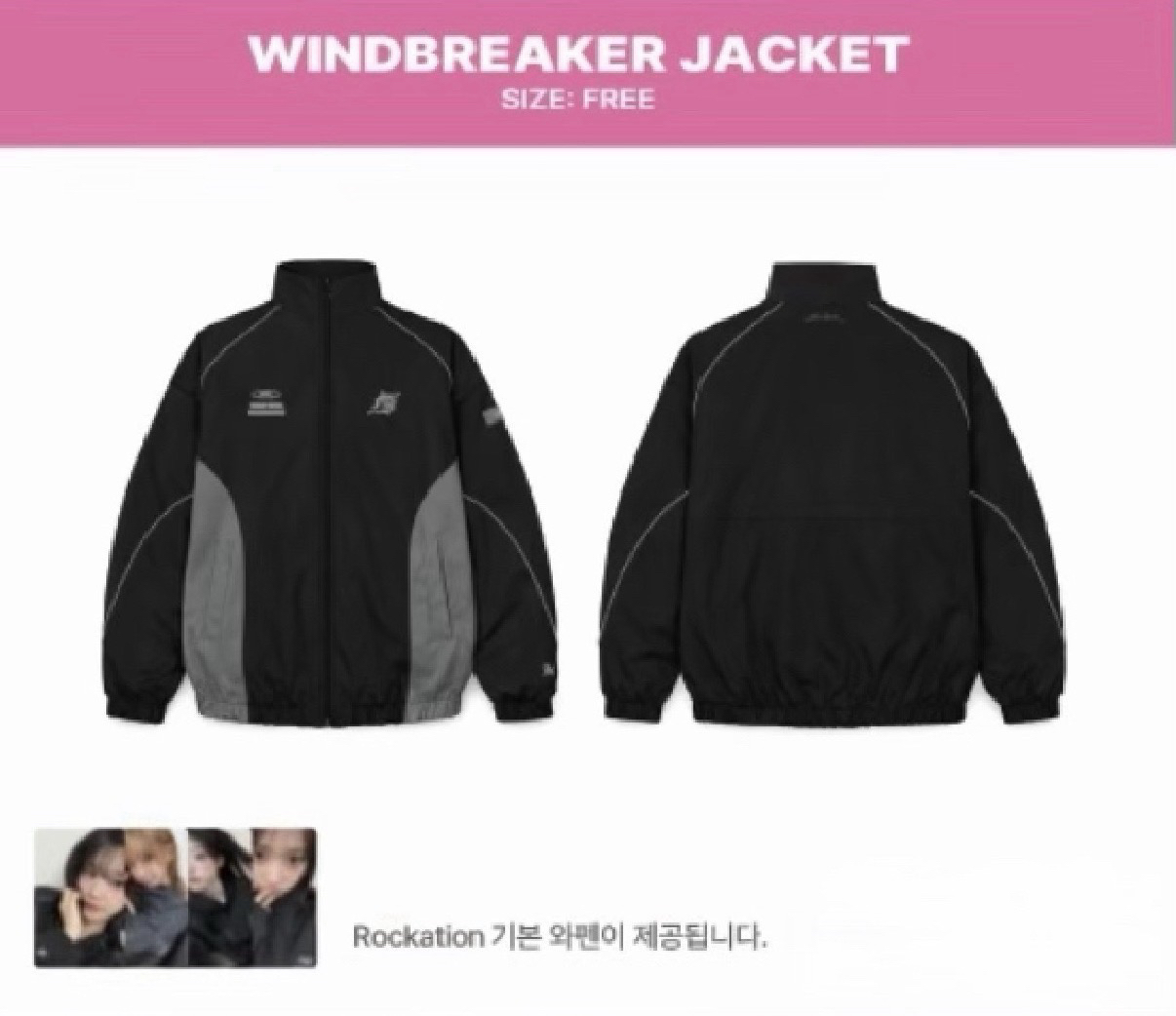 QWER韓安周邊 拆售