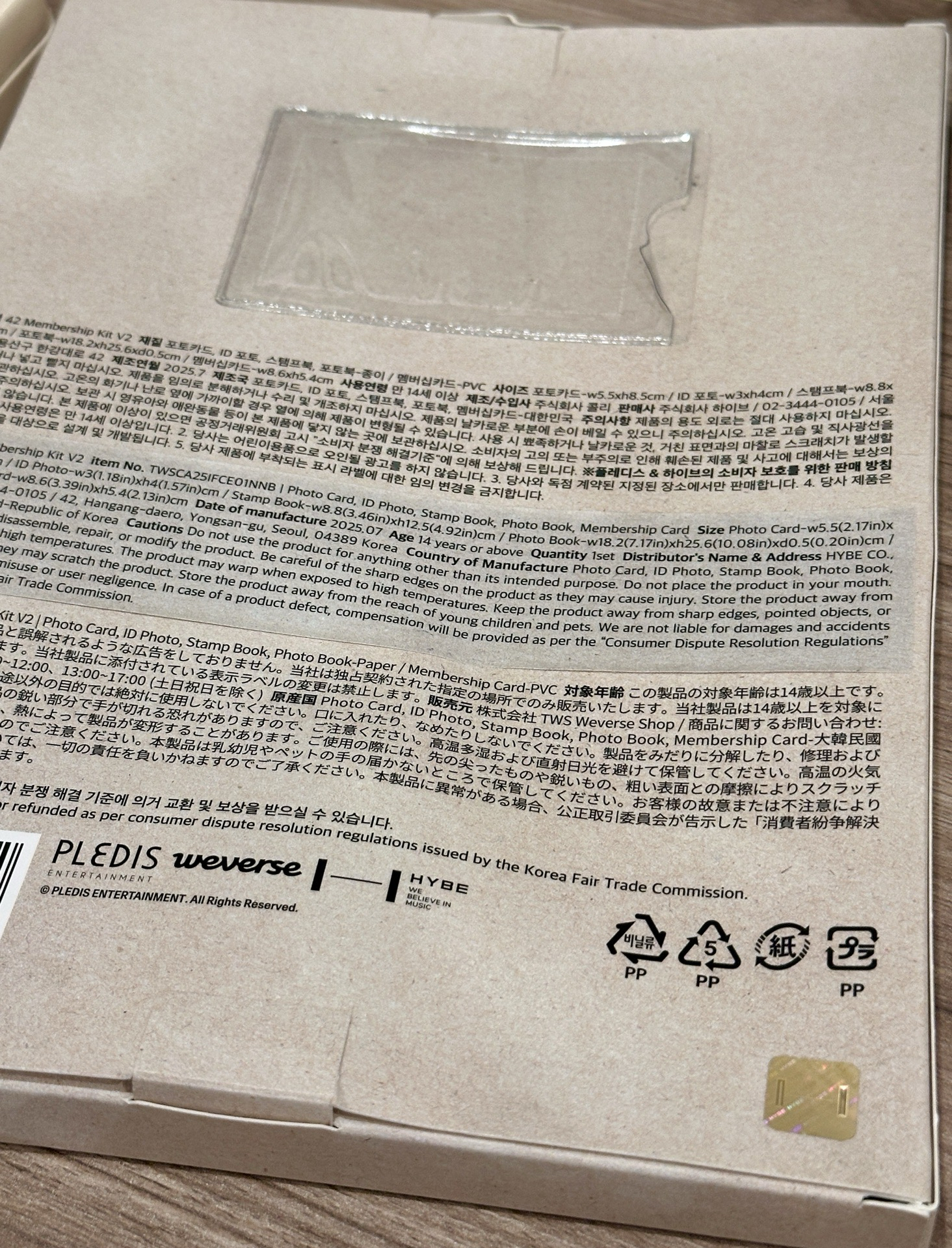 TWS 二期會員禮 整套