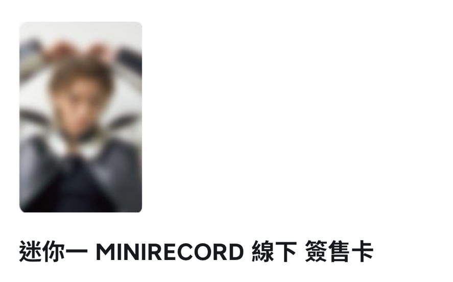 mr線上線下宇津