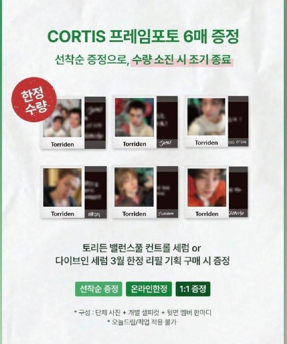 綠瓶組+torriden拍立得