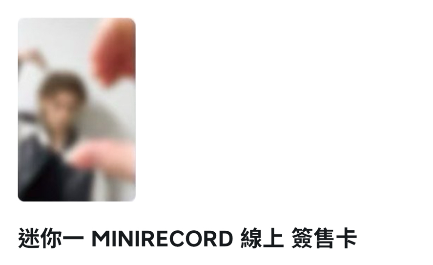 mr線上線下宇津