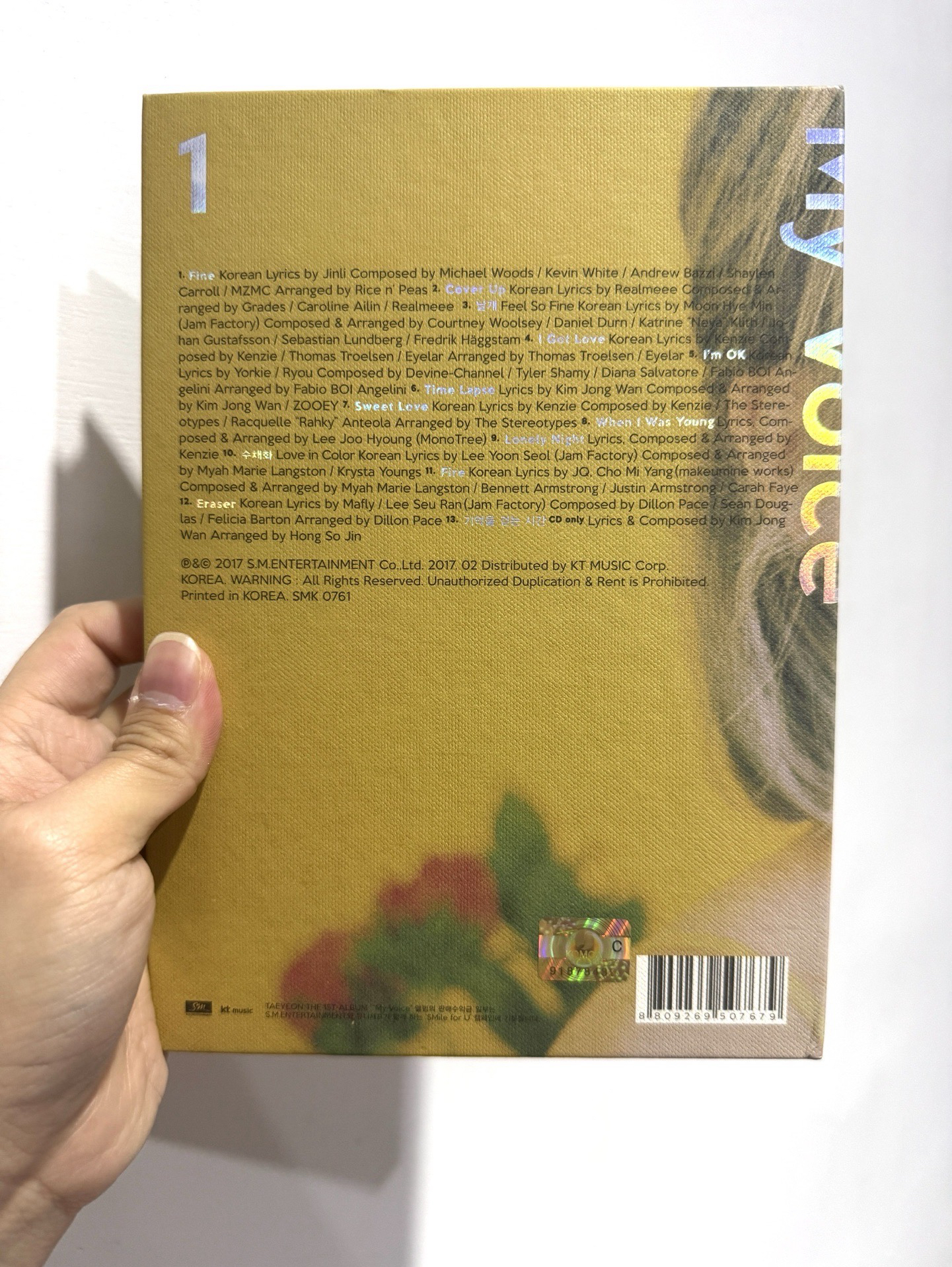 My Voice黃版 空專 金標