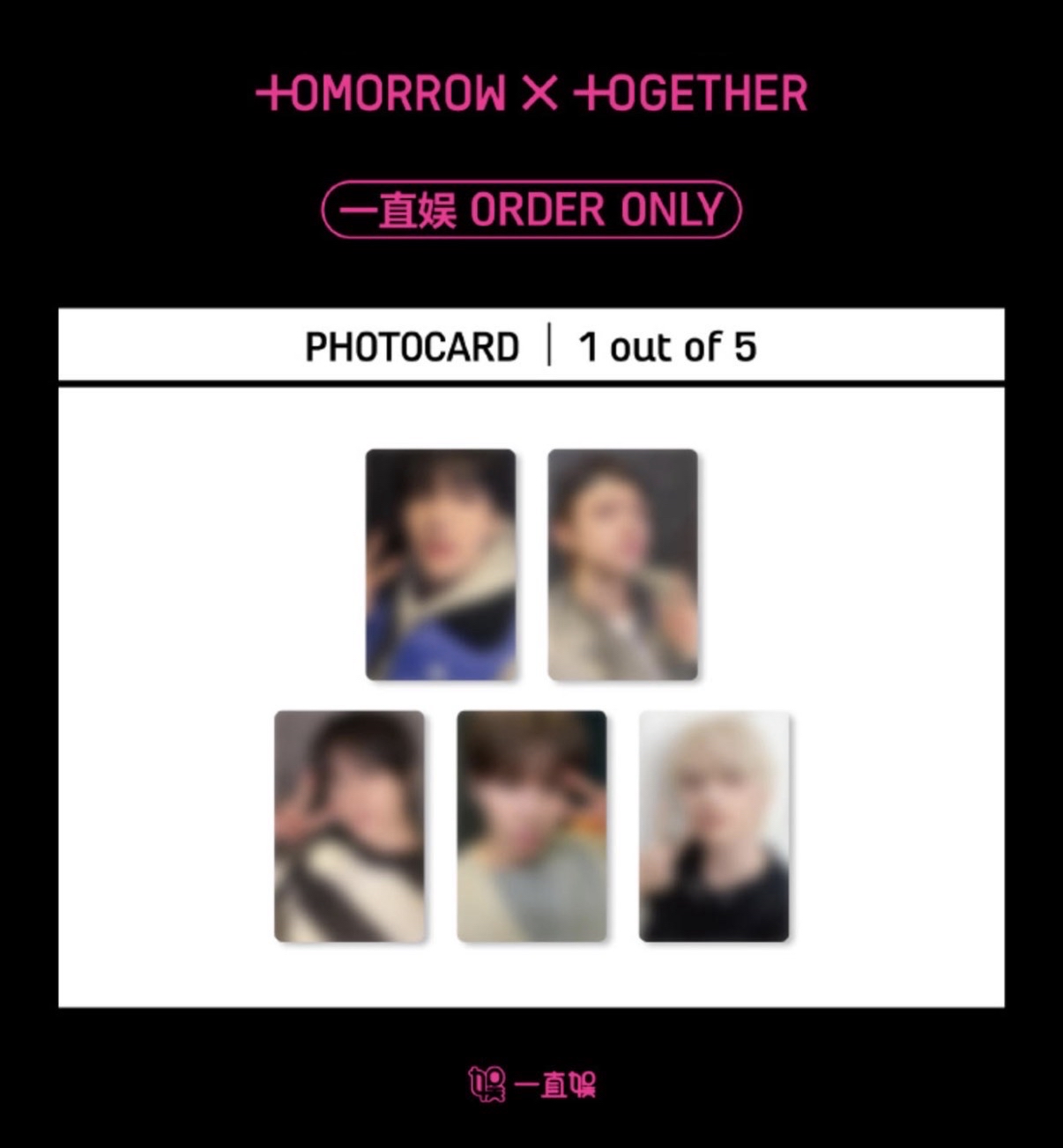 ⋆˚ TXT ˖° —— mini8 一直娛中文卡背