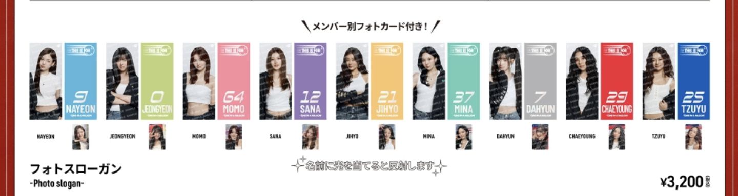 國立場周快閃線下購買 手幅 一到二禮拜到