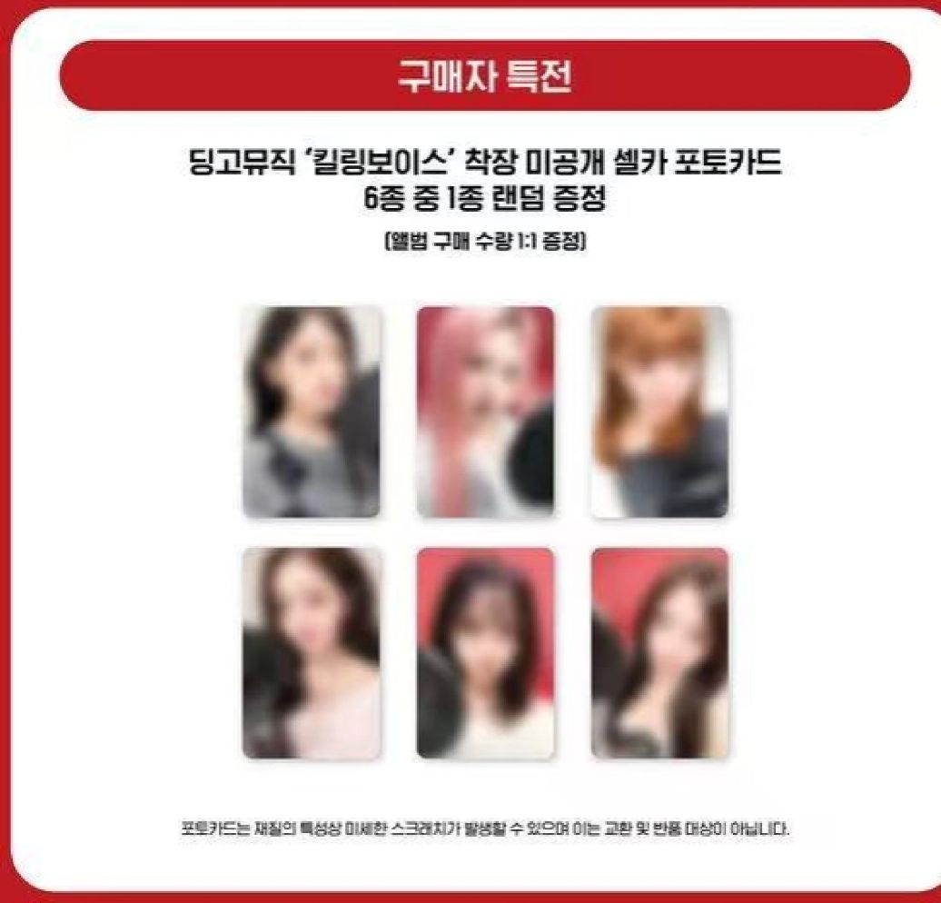 REVIVE+ wm 特典卡 killing voice