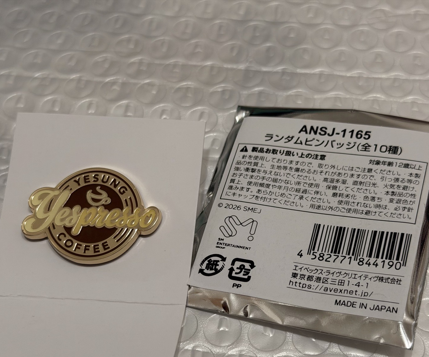 SJ 日超 隨機徽章 藝聲款