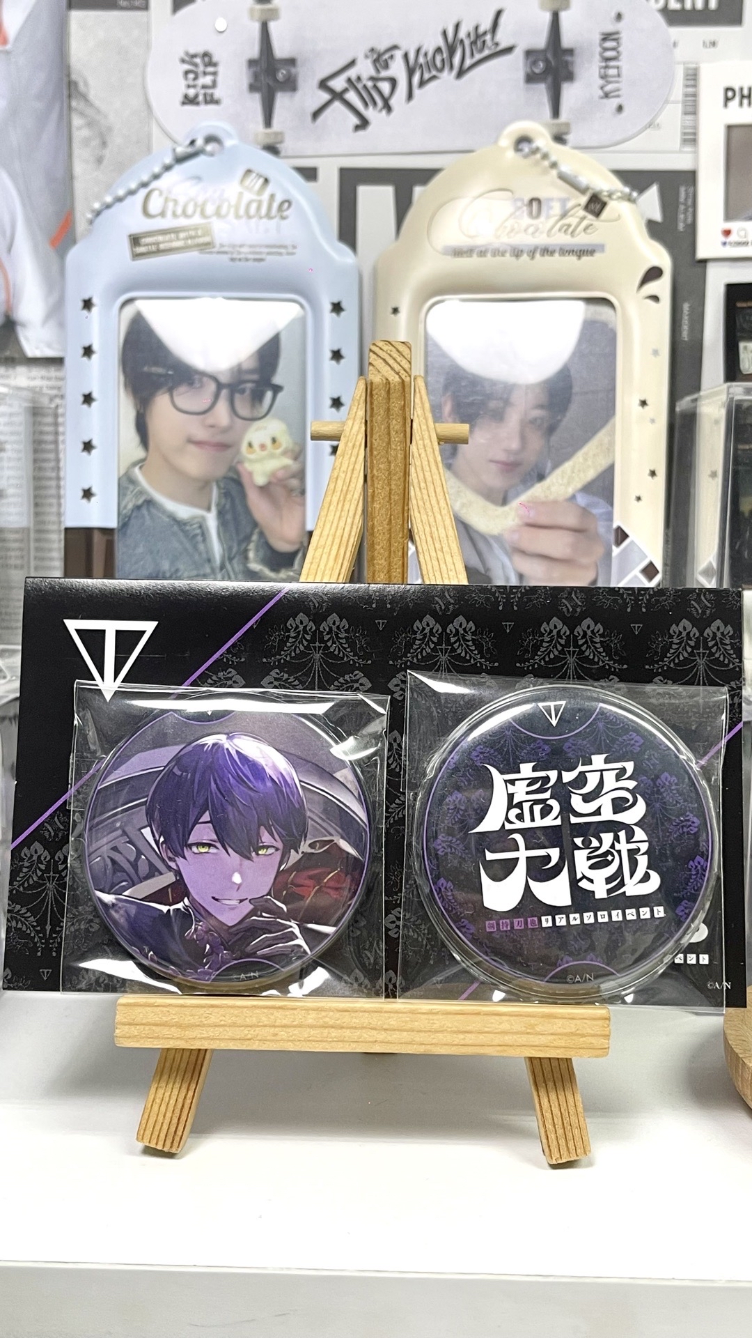 剣持刀也KenmochiToya