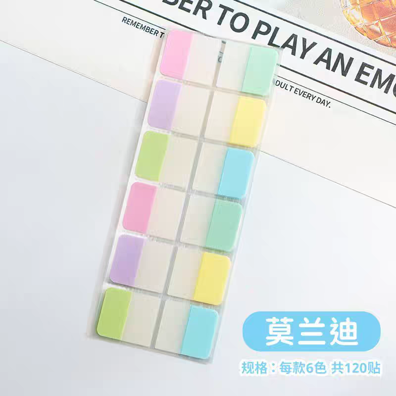 透明鎖引貼 綜合色