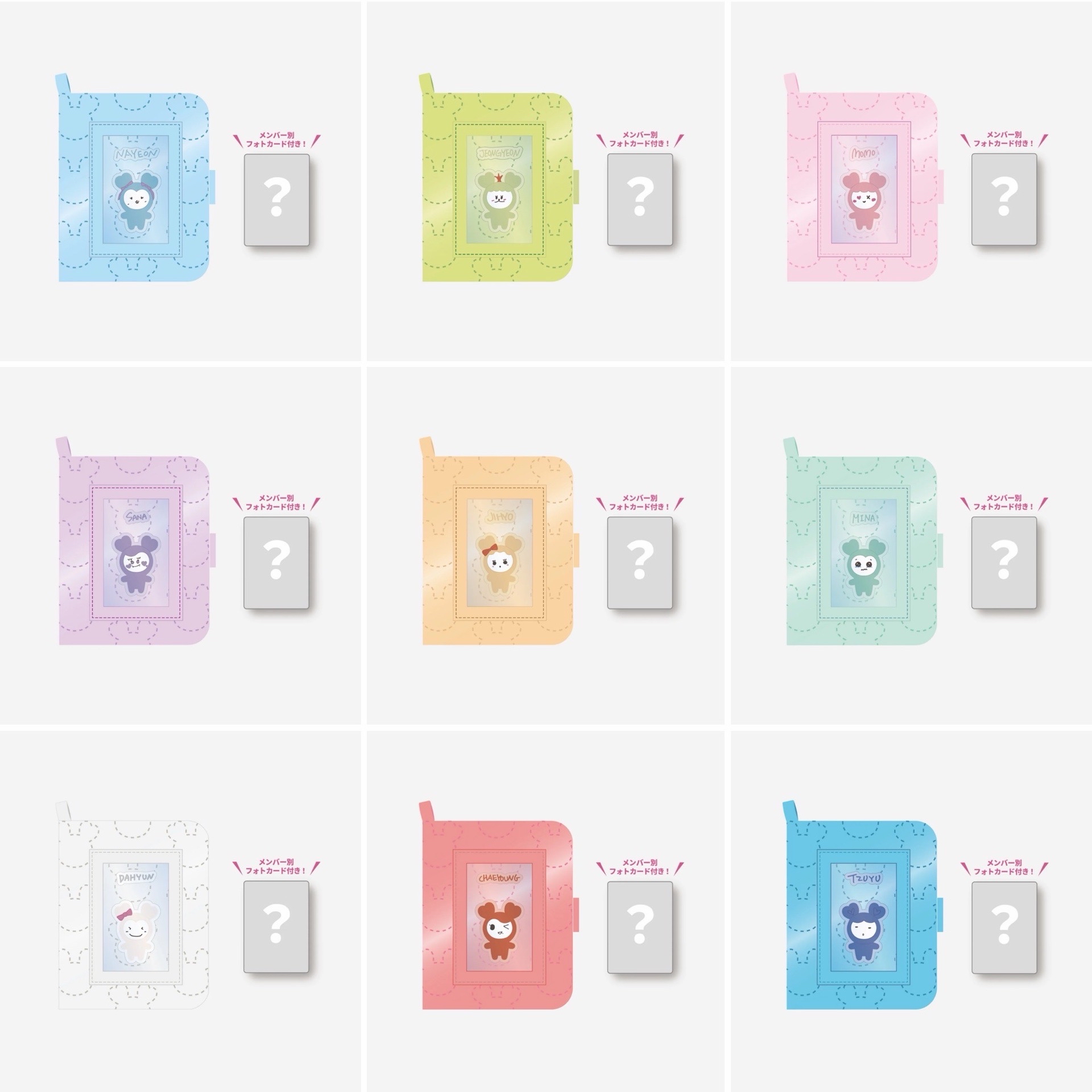 TWICE｜日本9週年卡冊(含卡)