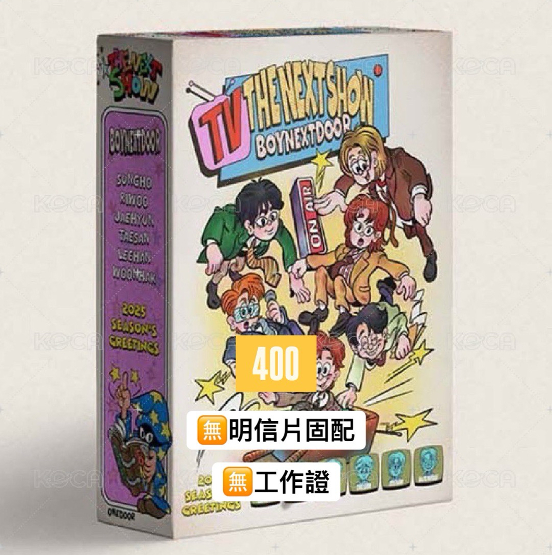 BOYNEXTDOOR｜圍巾/愛迪達/耳機山