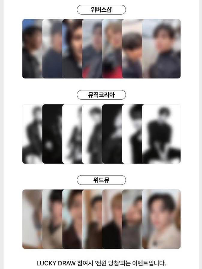 lucky draw 3通路套出！