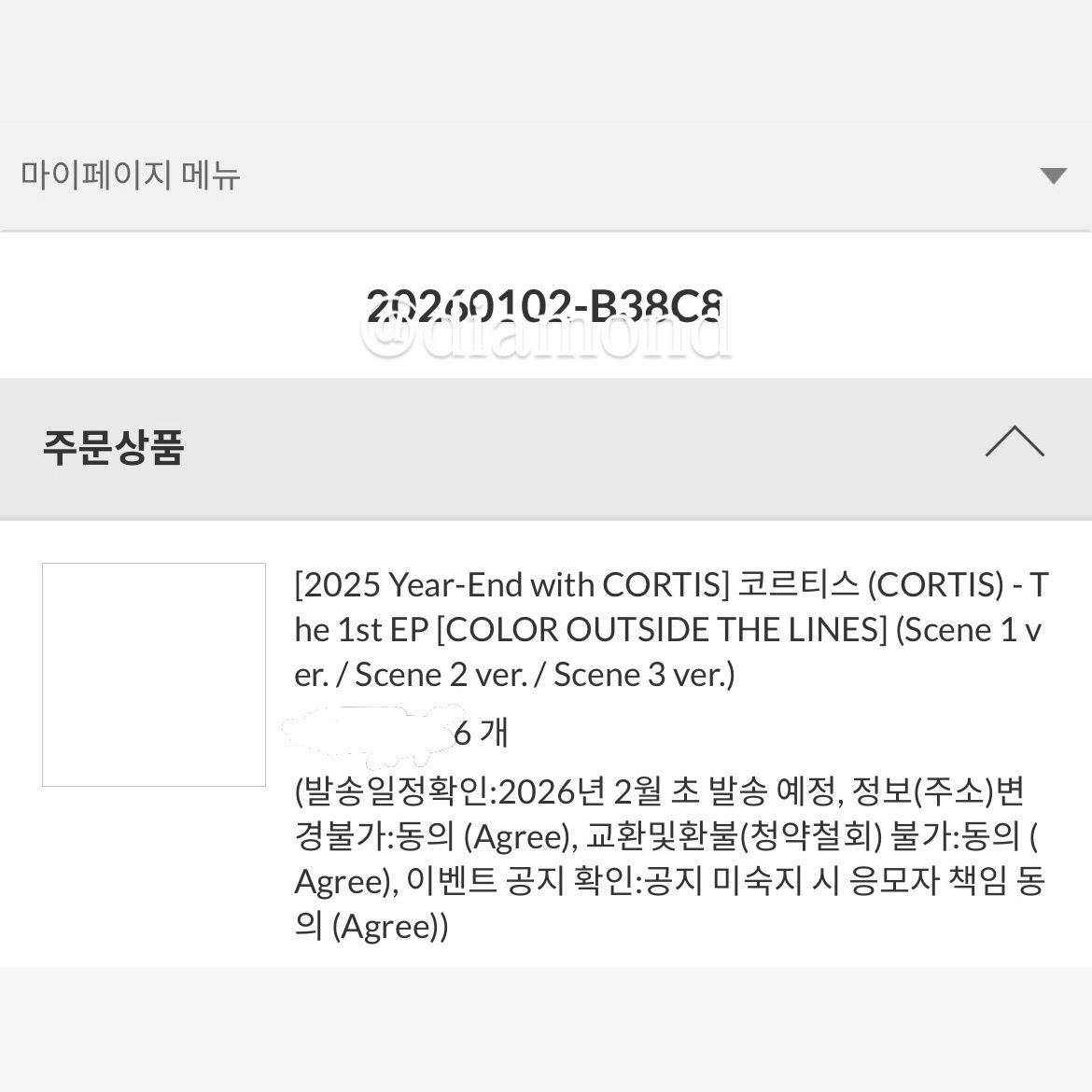 嚴成玹 MP年末 ｜整圖出