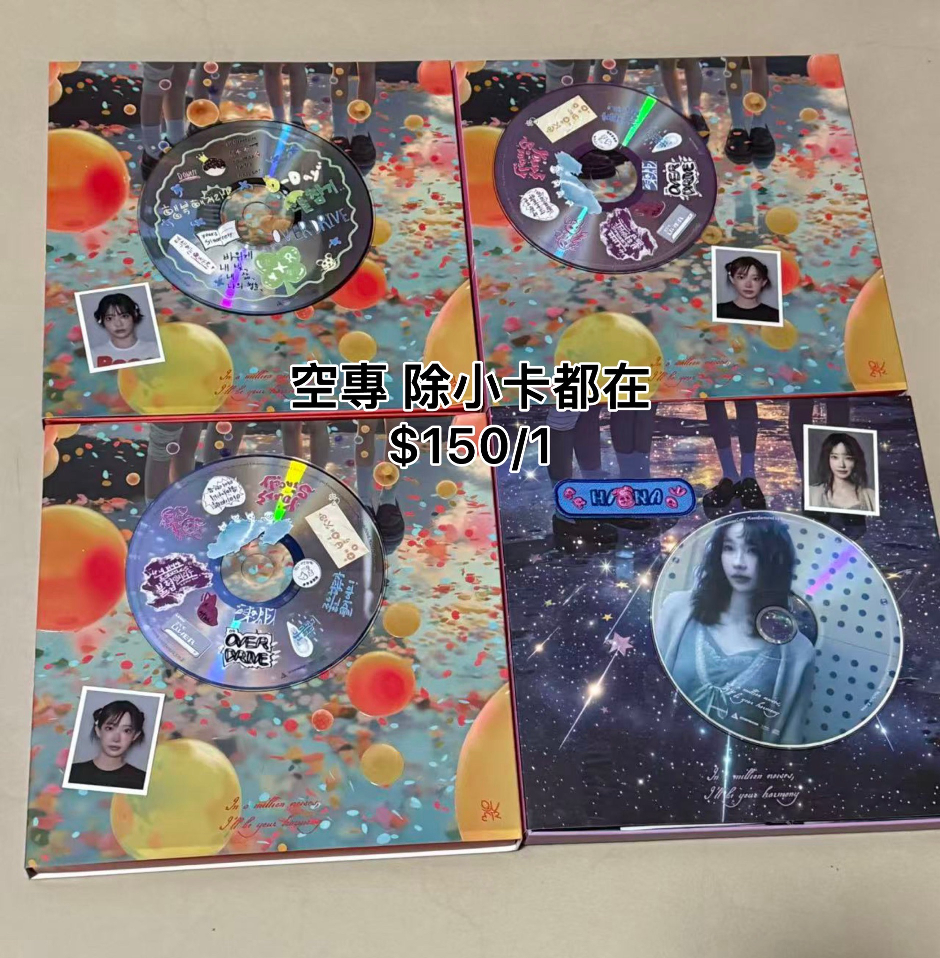 ❗️非現❗️迷你三空專