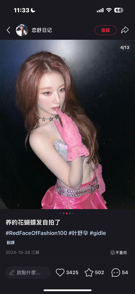 請先看簡介後下單