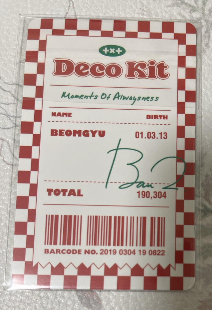 杋圭 Deco kit