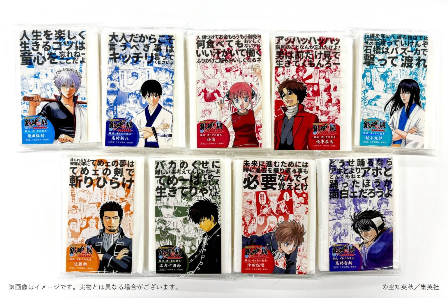 入場特典貼紙（共9種）