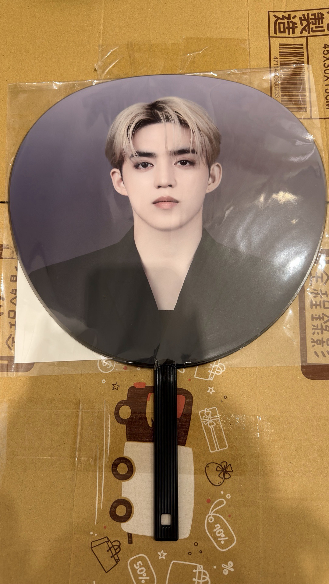 new日巡大扇 線下代購購入 全新未拆