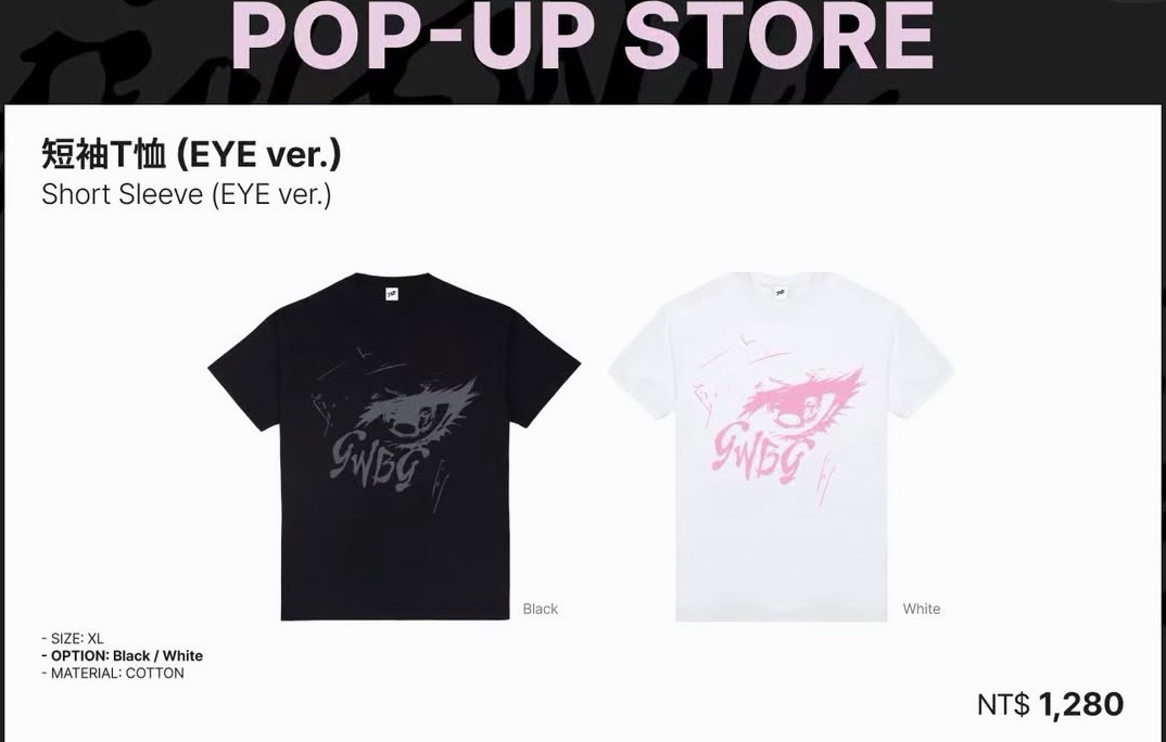 ITZY [Girls Will Be Girls ] 快閃 短踢