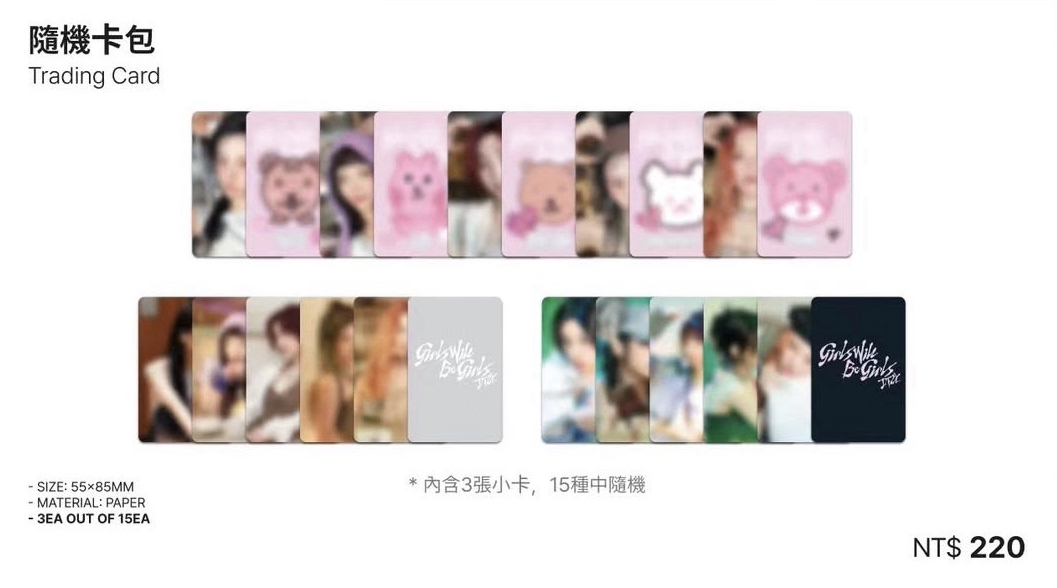 ITZY [Girls Will Be Girls ] 隨機卡包