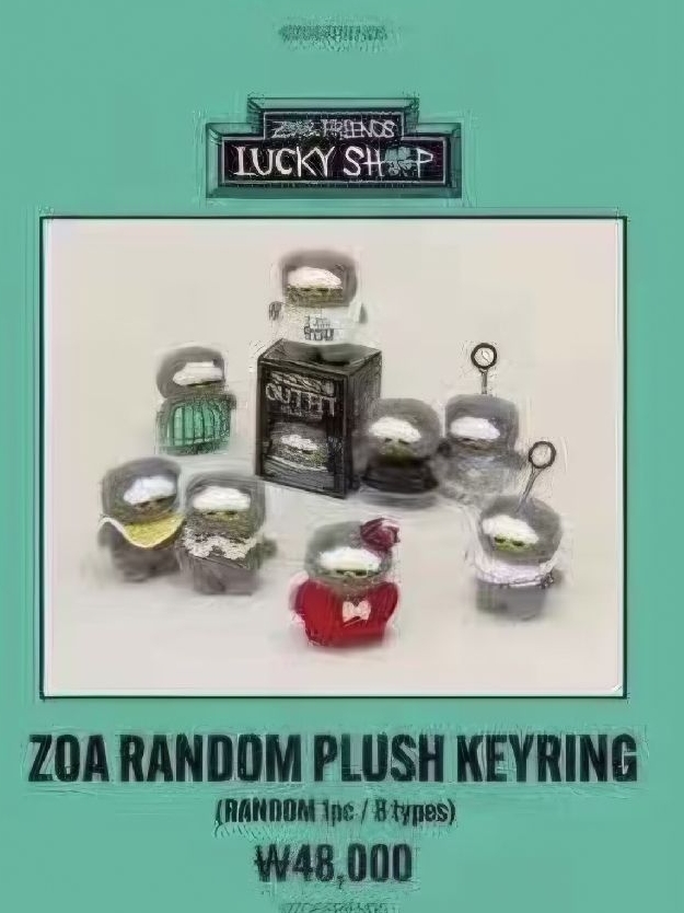 （現貨可速出） ZOA盲盒鑰匙圈