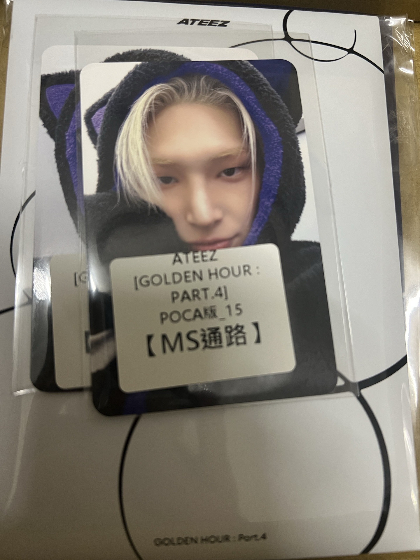 ATEEZ-黑貓琦&鍾(現貨)