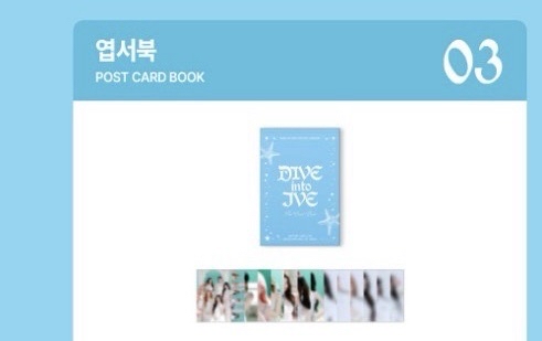 IVE 4期 fan con photo card book