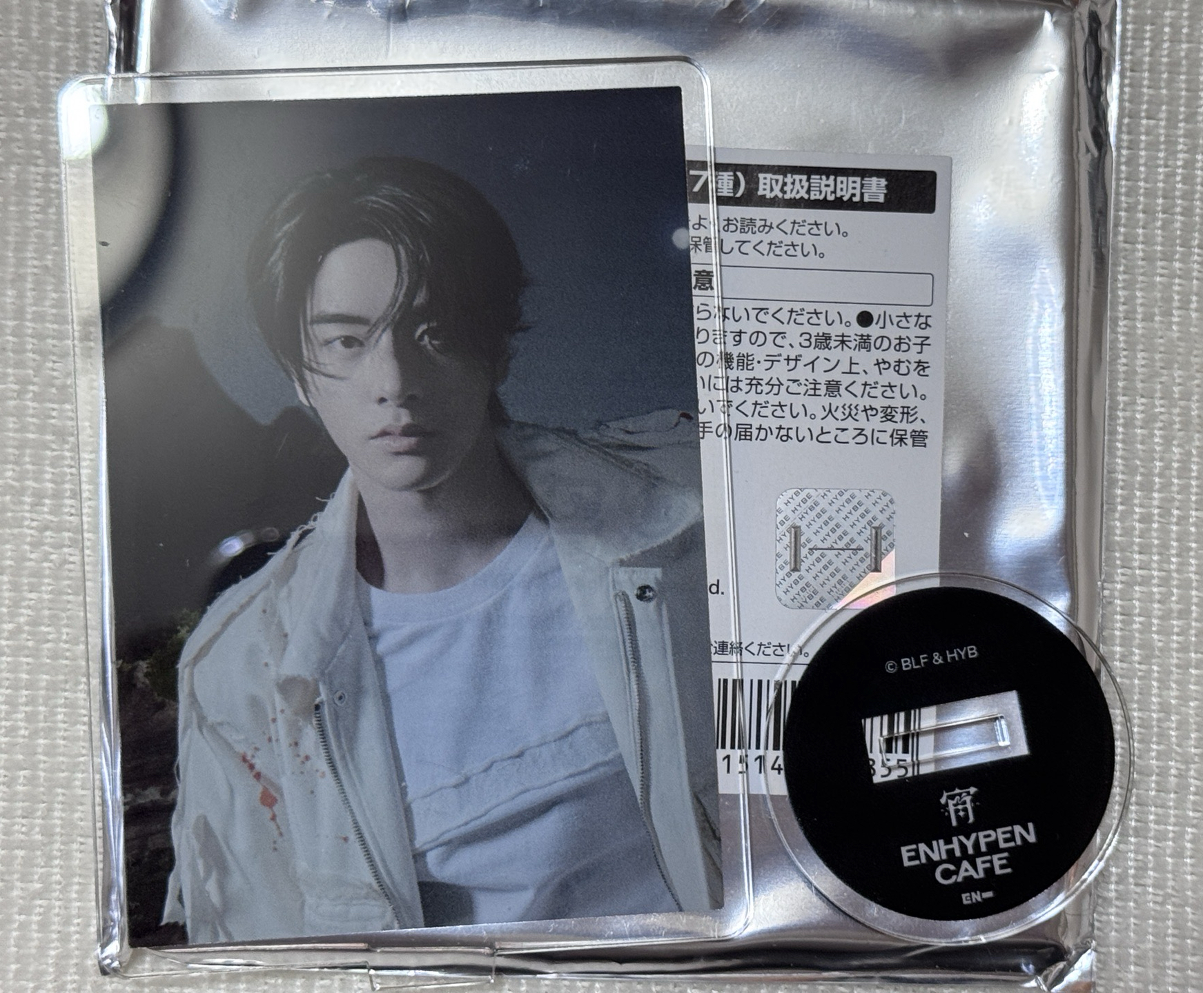 Enhypen 日咖立牌 JAKE