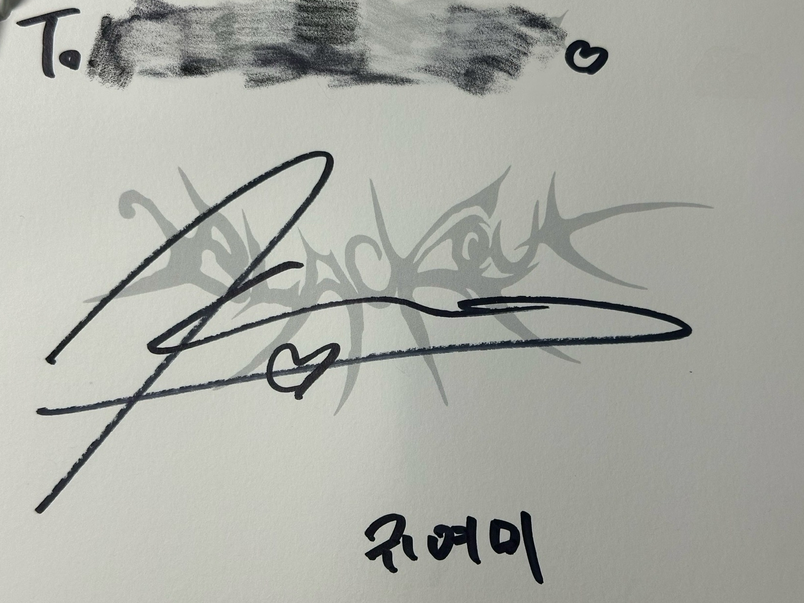 close your eyes 親簽 明信片 撕頁