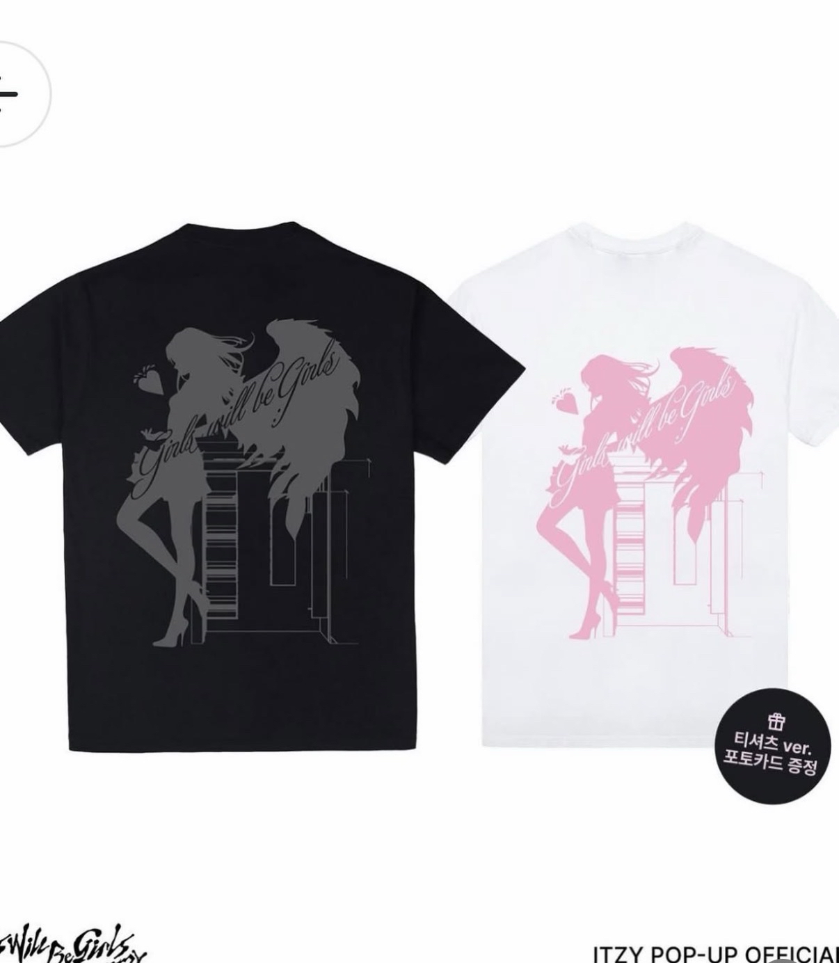 ITZY [Girls Will Be Girls ] 天使短踢