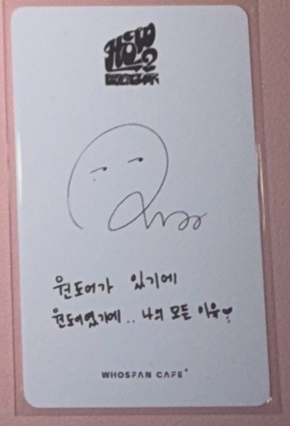 #閃亮/太陽/wf cafe