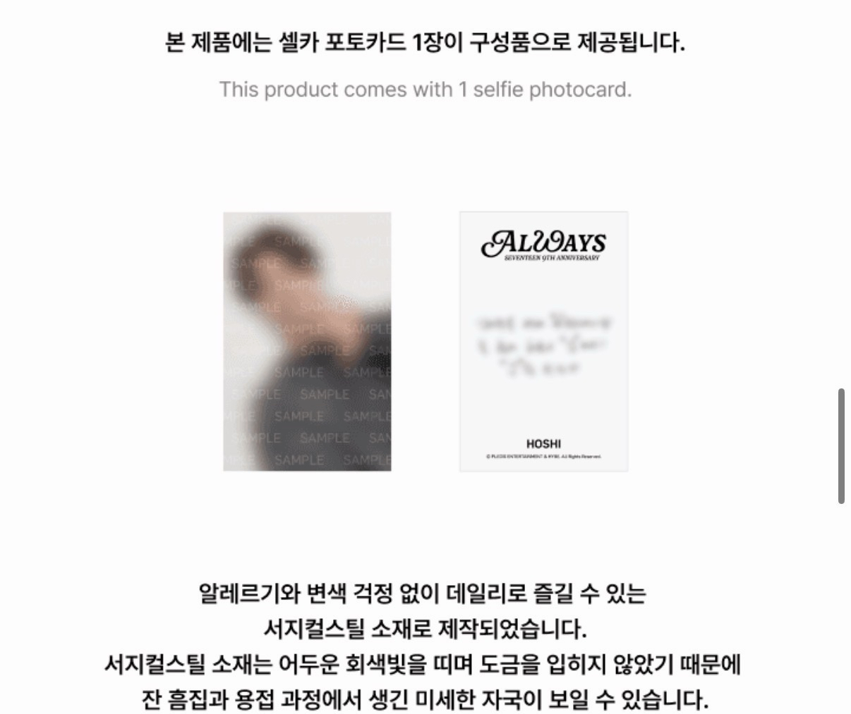 9週年項鍊-Hoshi 全新未拆