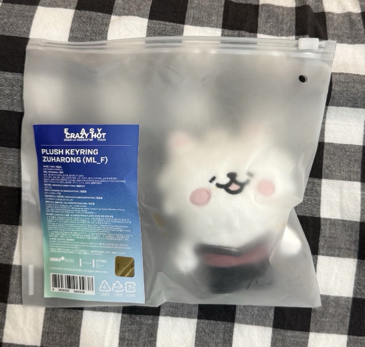 Le Sserafim 週邊娃