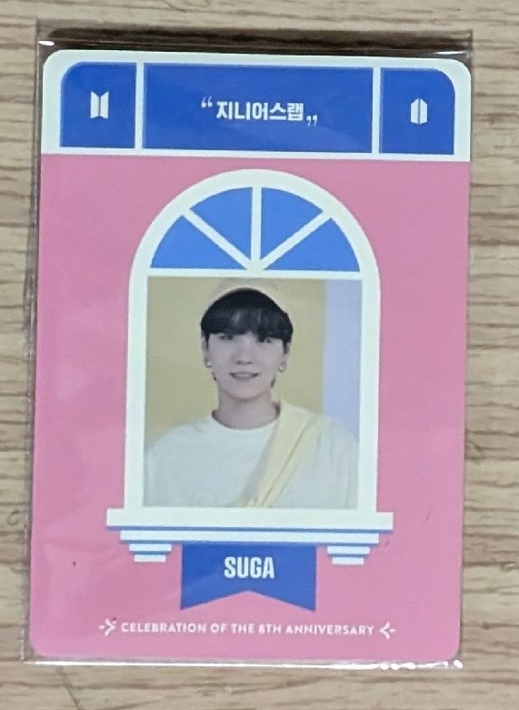 SUGA