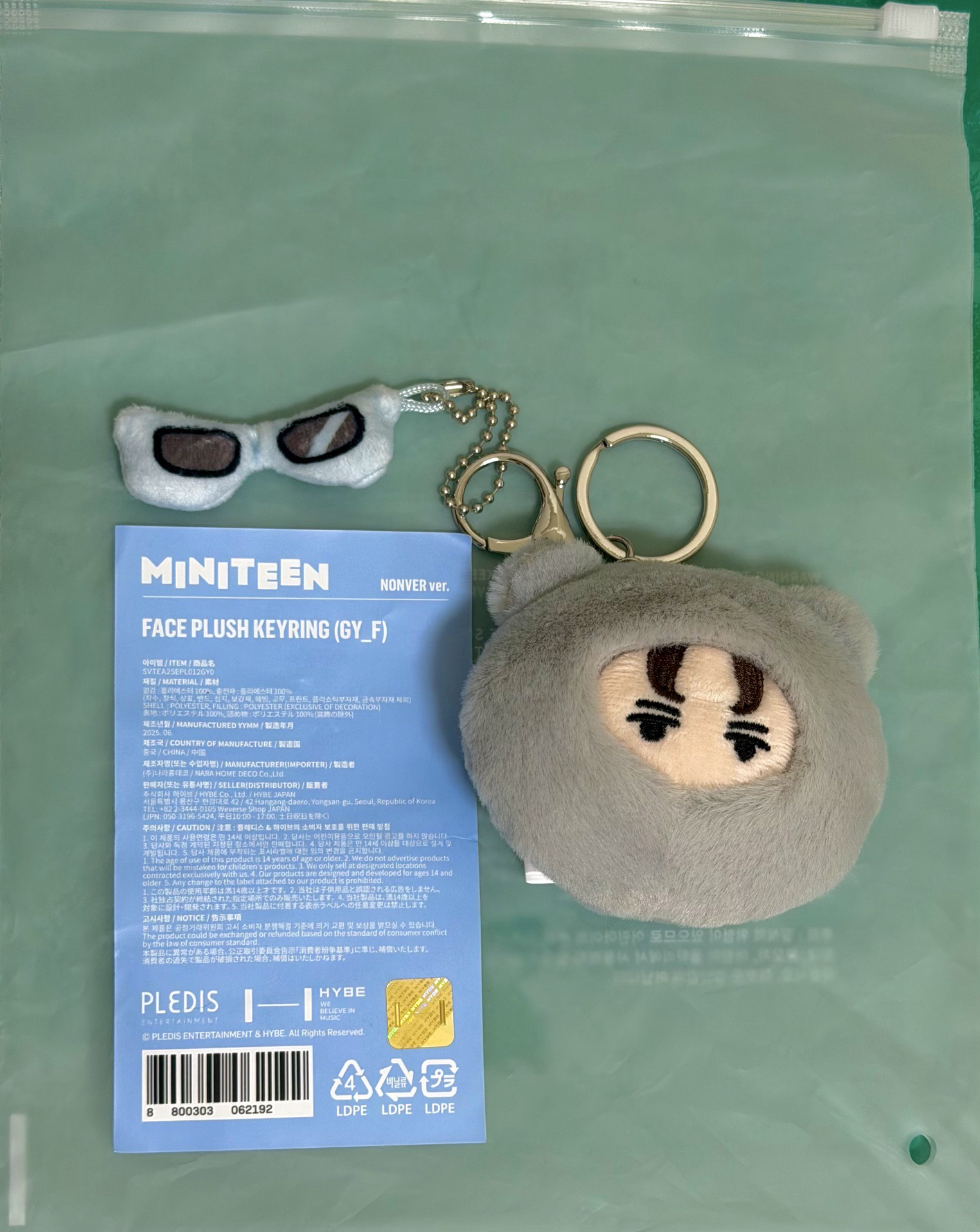 SEVENTEEN 瀚率大頭吊飾｜MINITEEN