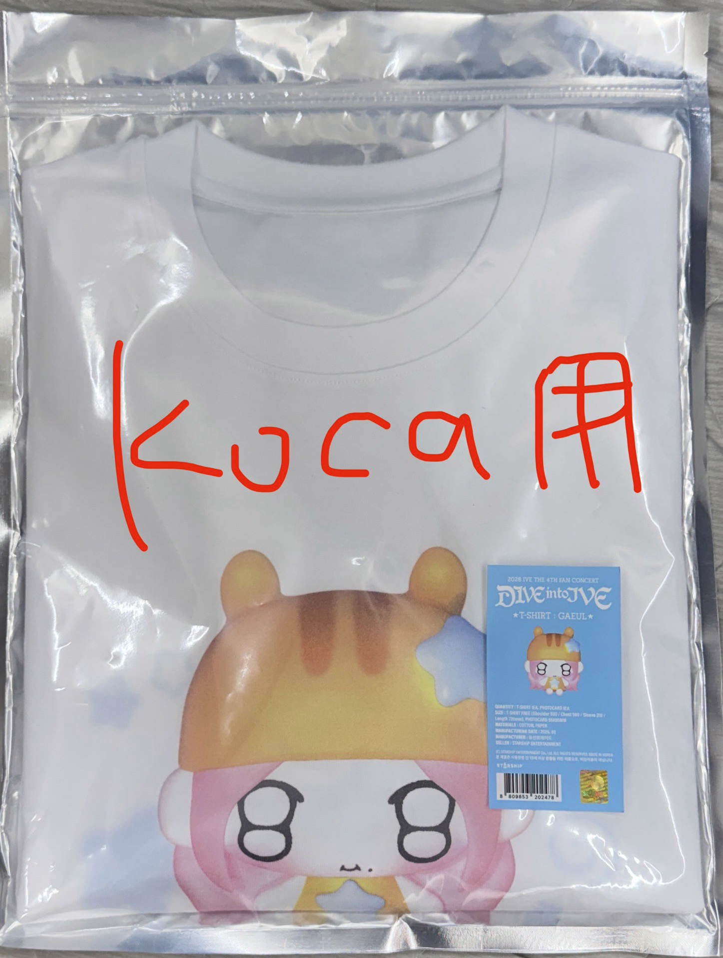 現貨 IVE 四期飯控 場週短袖 無小卡