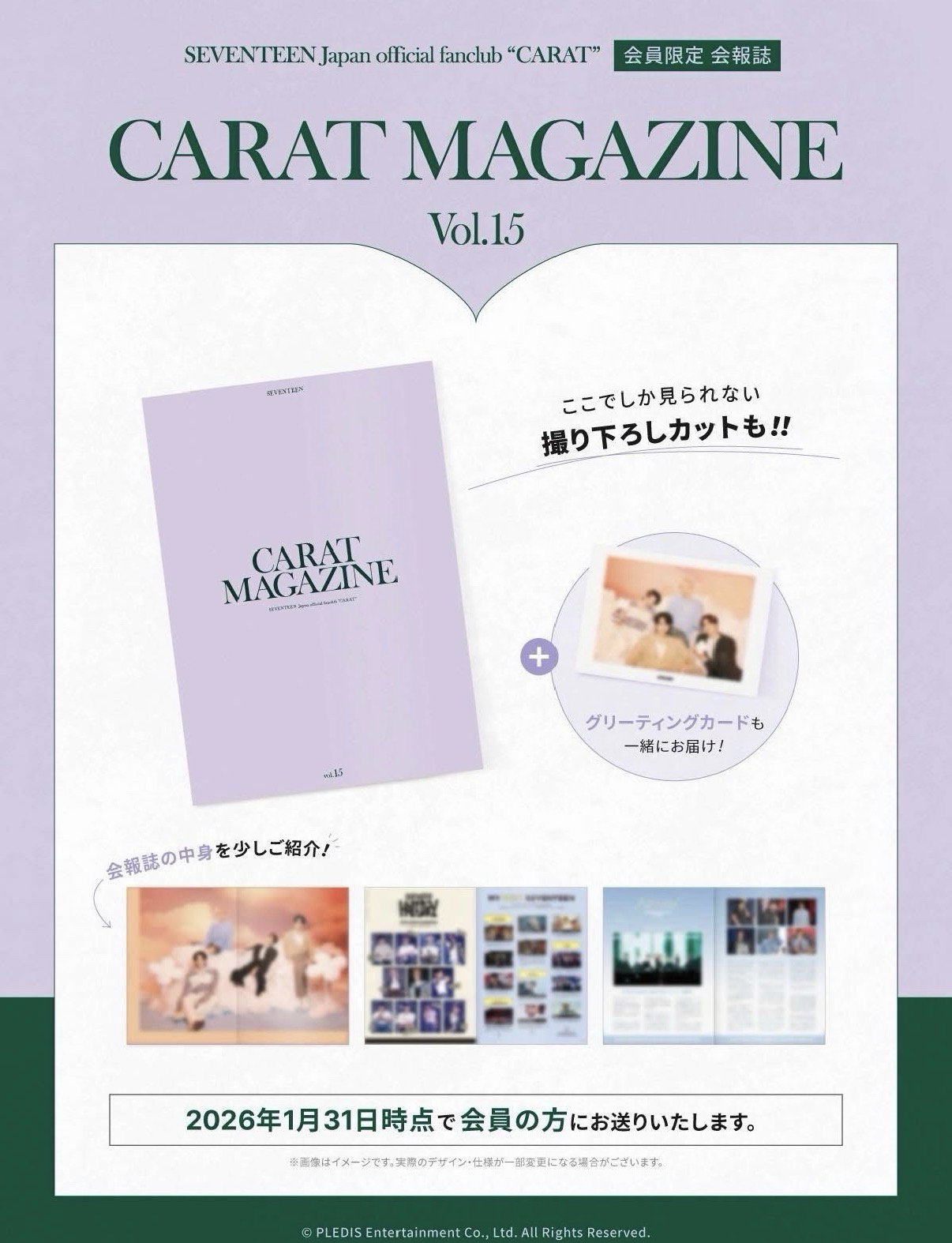 日本會員會刊 Vol.15