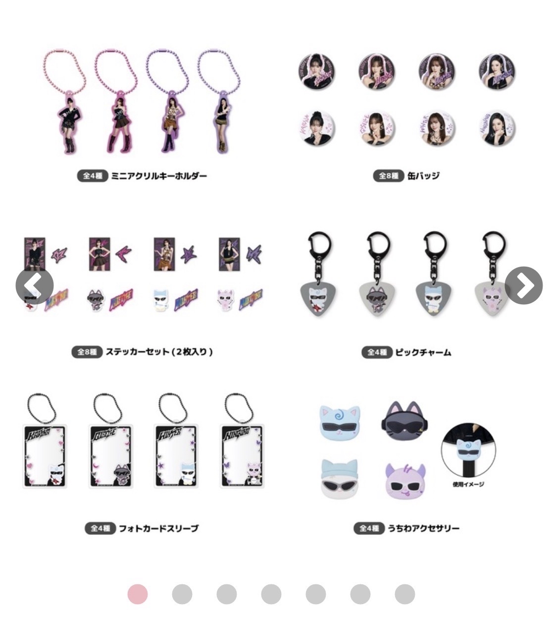 【預購】隨機扭蛋