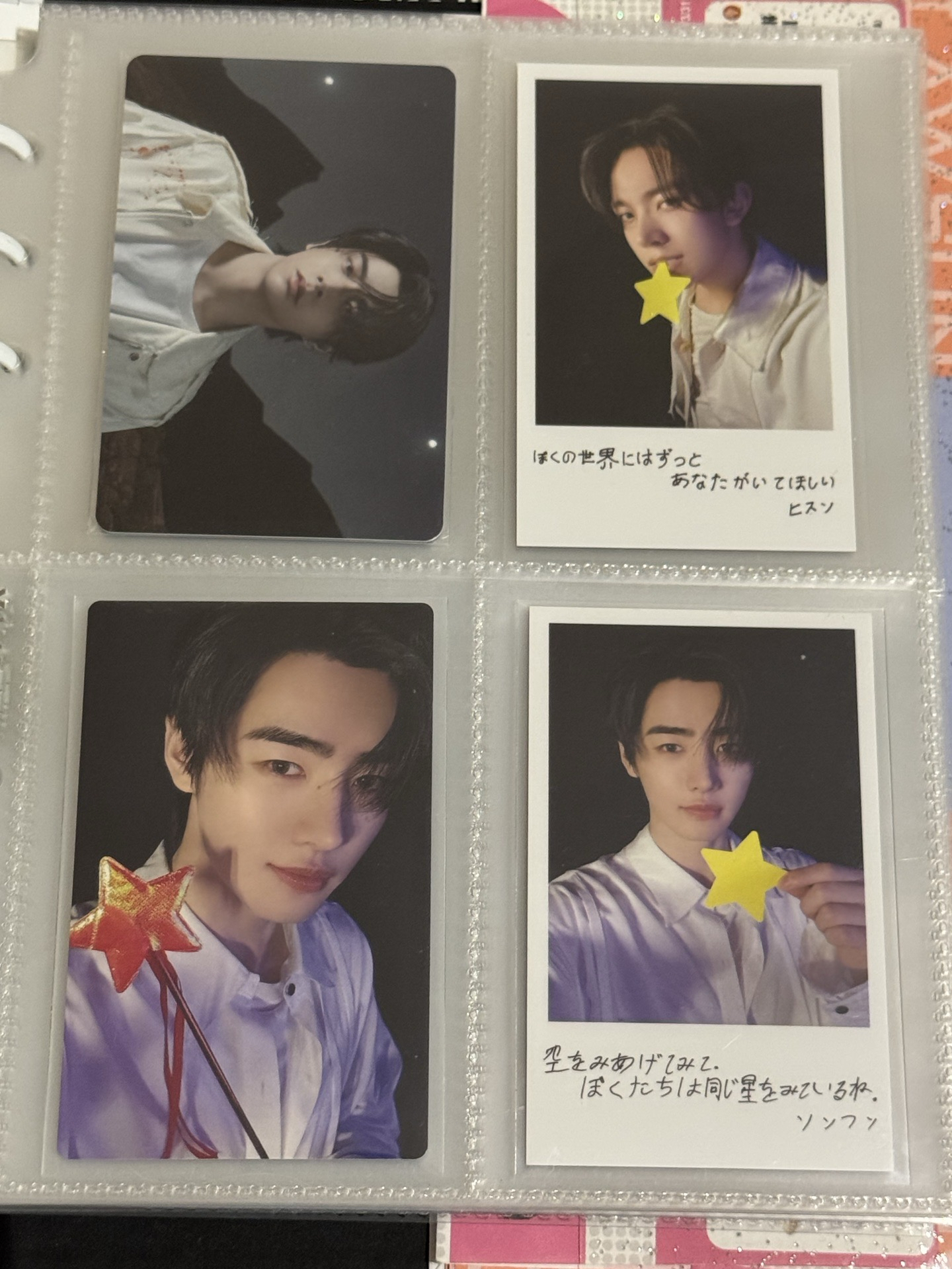 宵 訓專卡 羲專卡 倫日咖特典