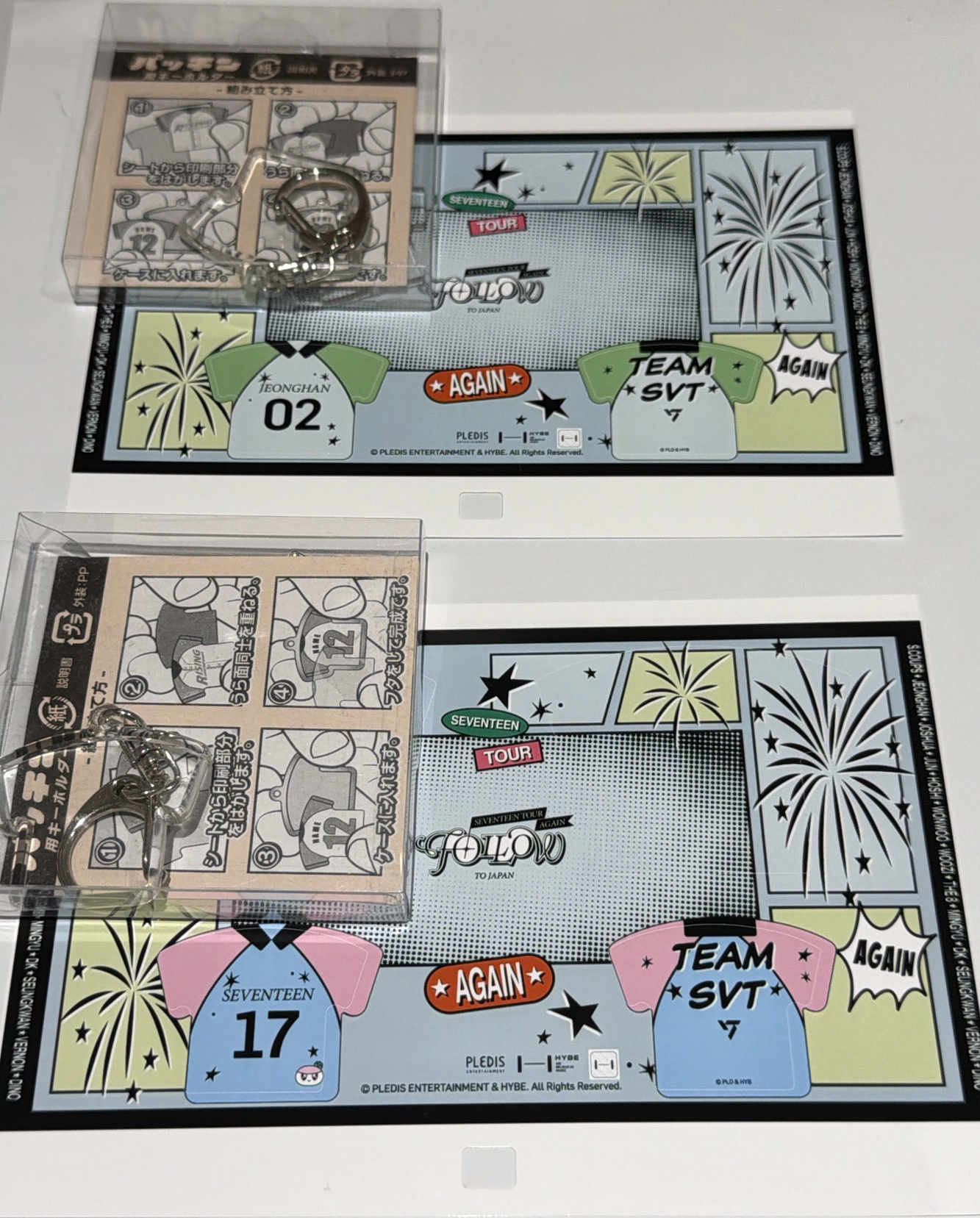 SVT Follow again 日巡衣服鑰匙圈