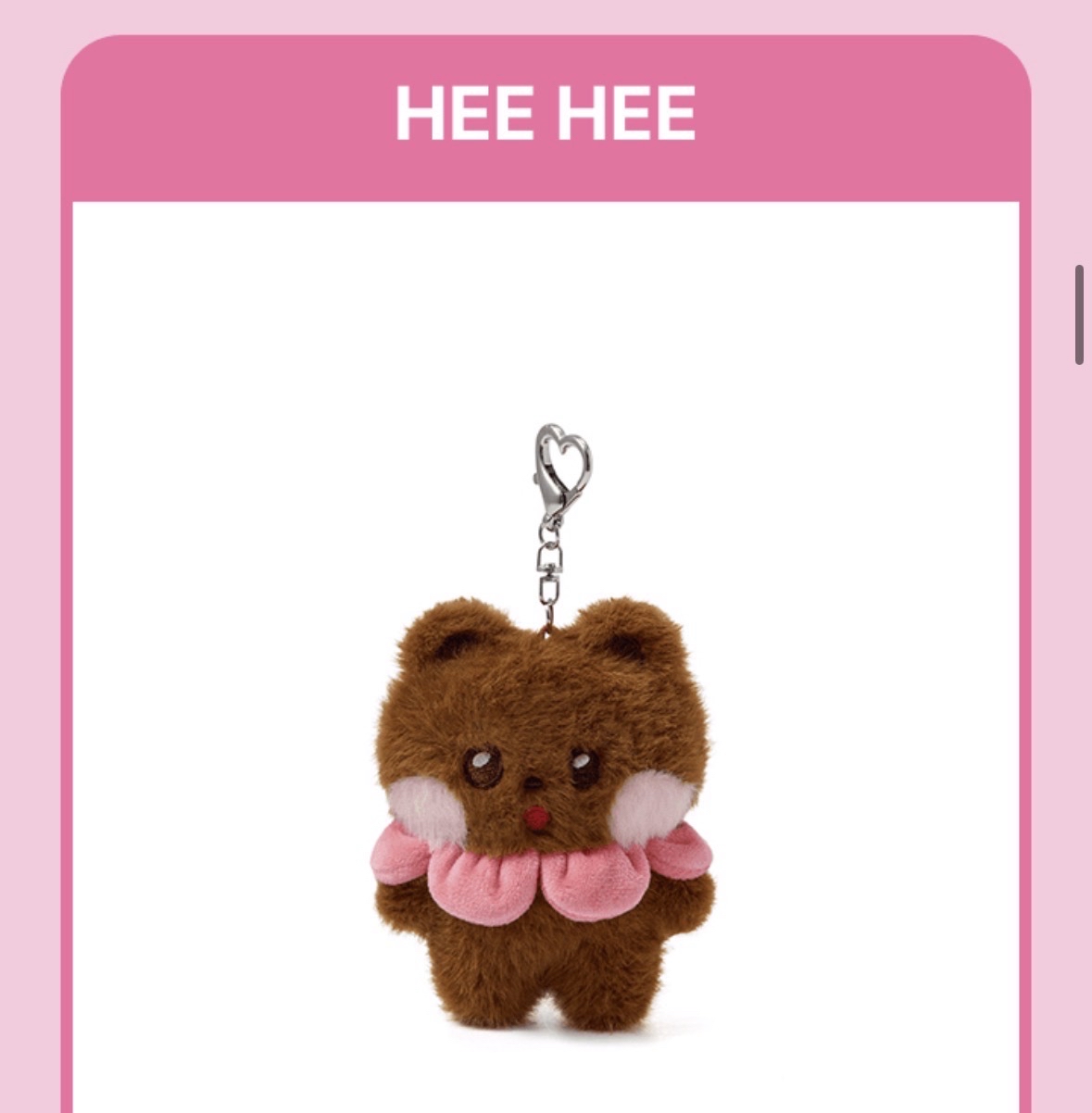 ILLIT（一販） Plush Keyring HEE HEE ⭐️預購