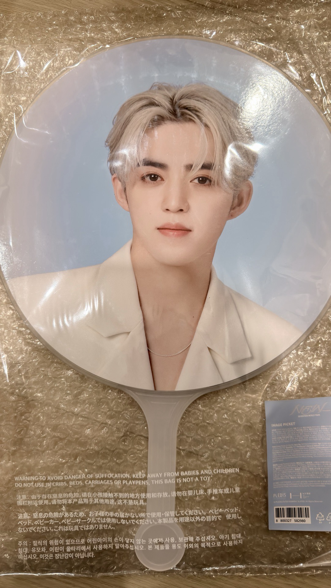 new新巡韓場絕美哲大扇 直出