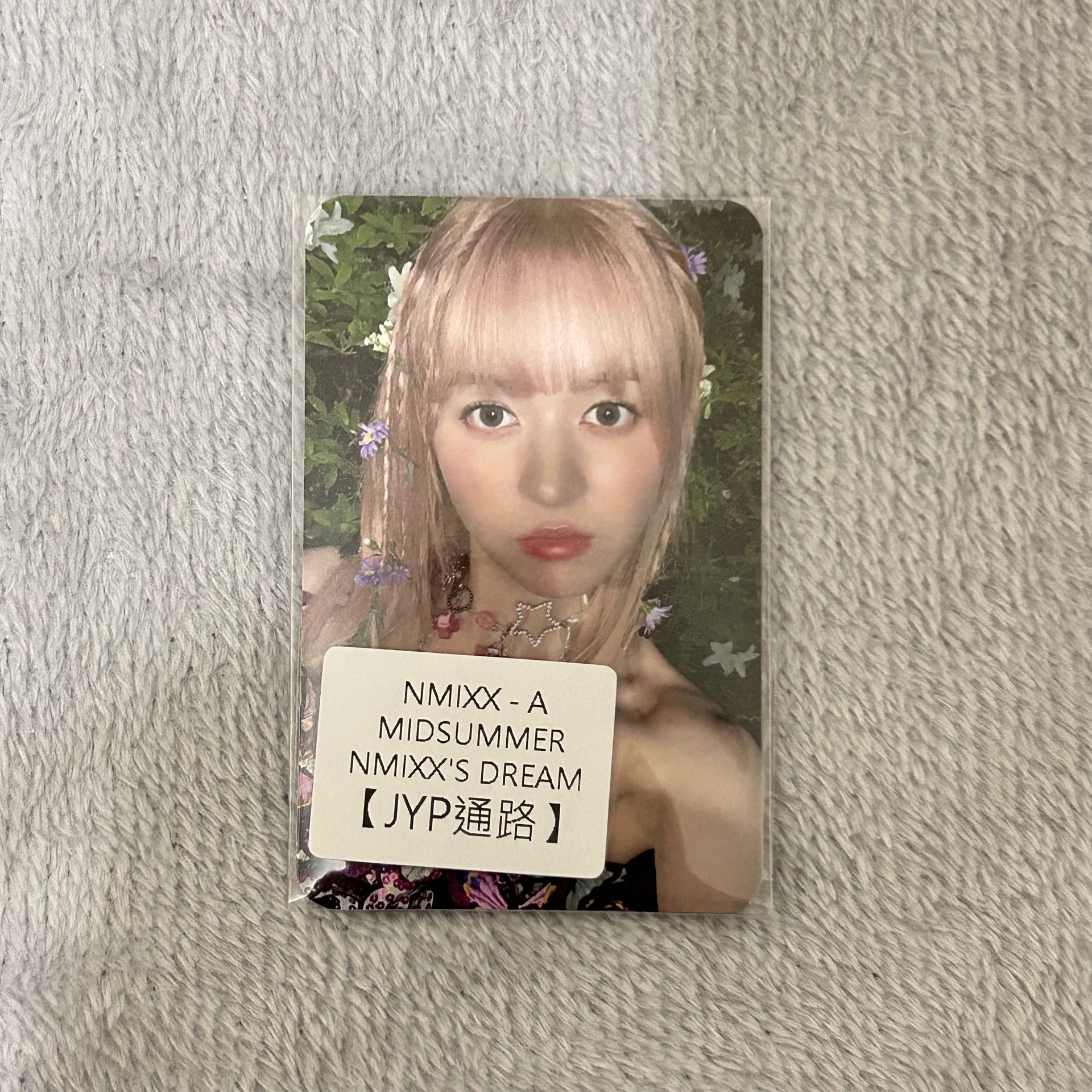 仲夏夜 jyp 特典卡 預售莉
