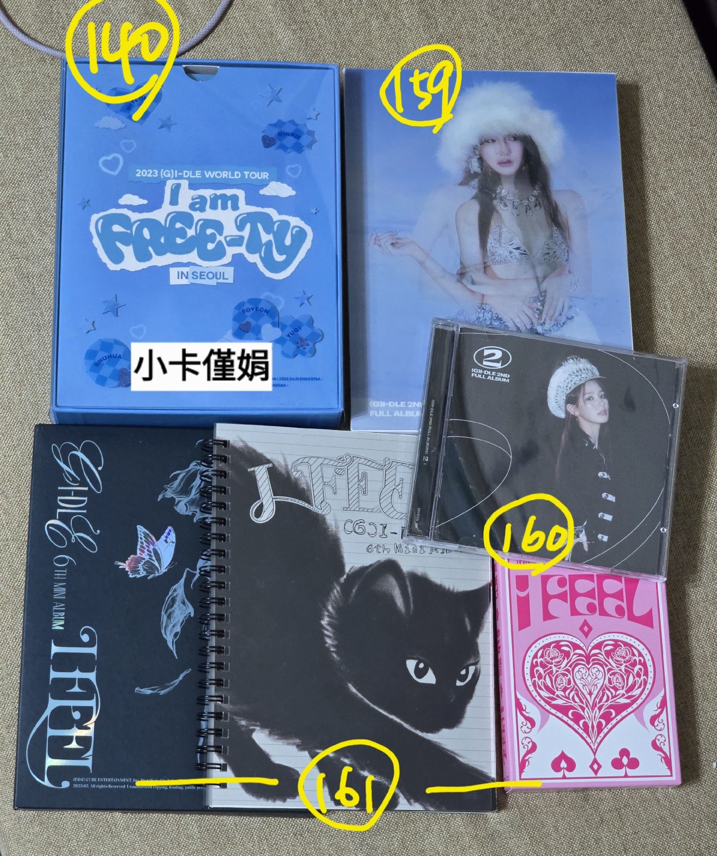 娃專輯 編號140、159～161