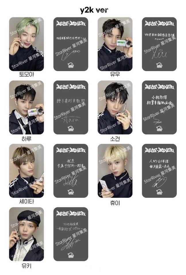 【可直拍】sr2.0簽售一套