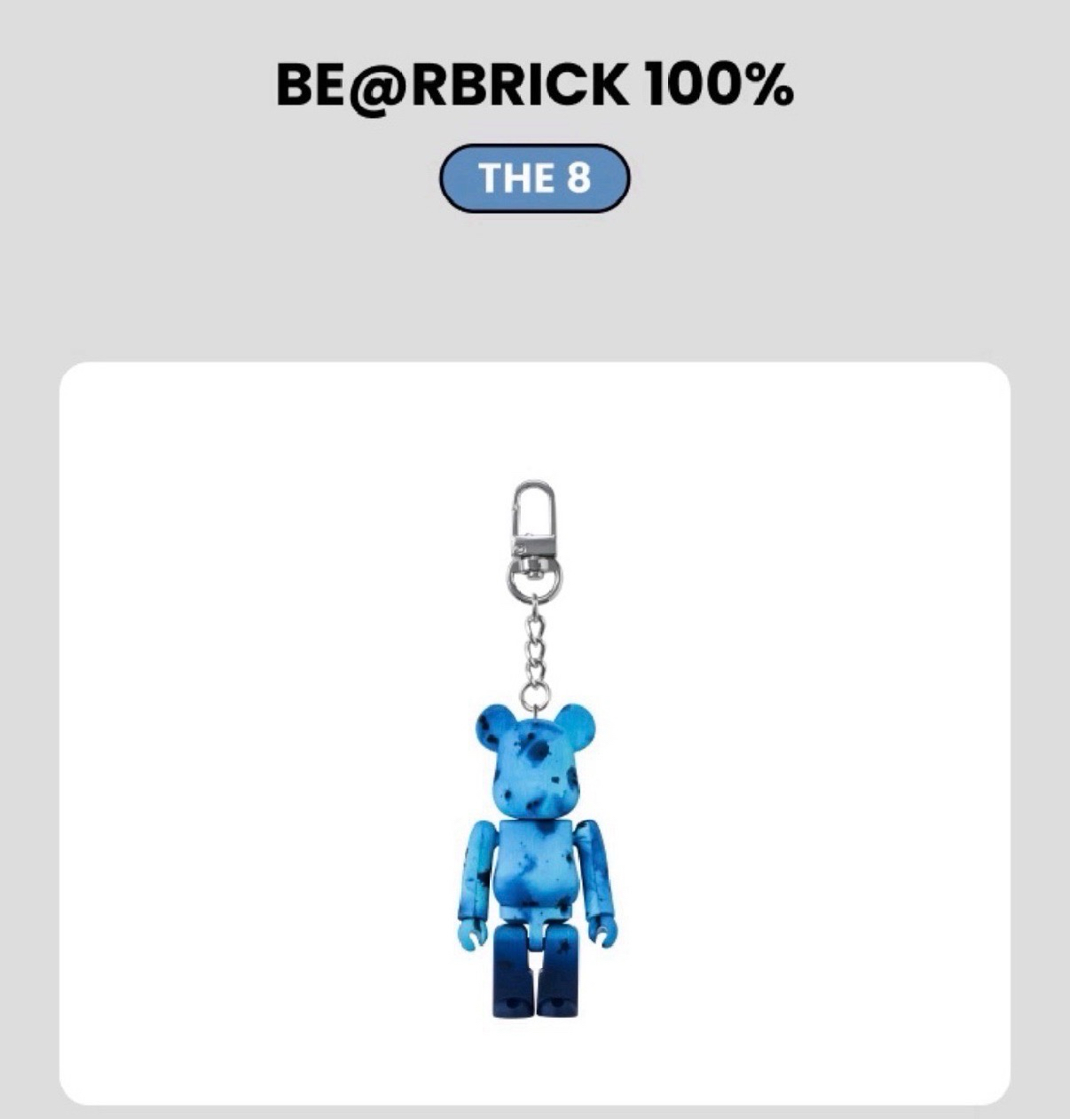 八 BE@RBRICK 100% 庫柏力克熊