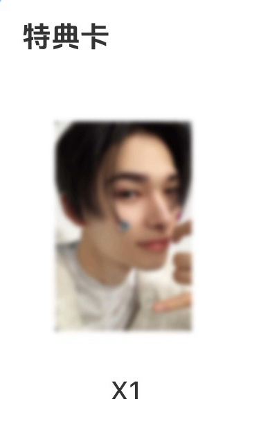 正二後續 yzy 3.0 幸運卡 力