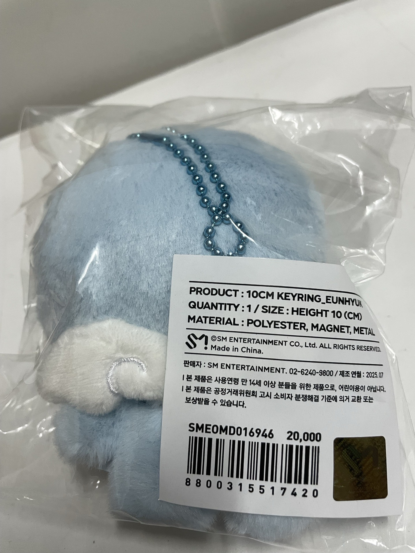 SJ 20週年糰子/赫糰