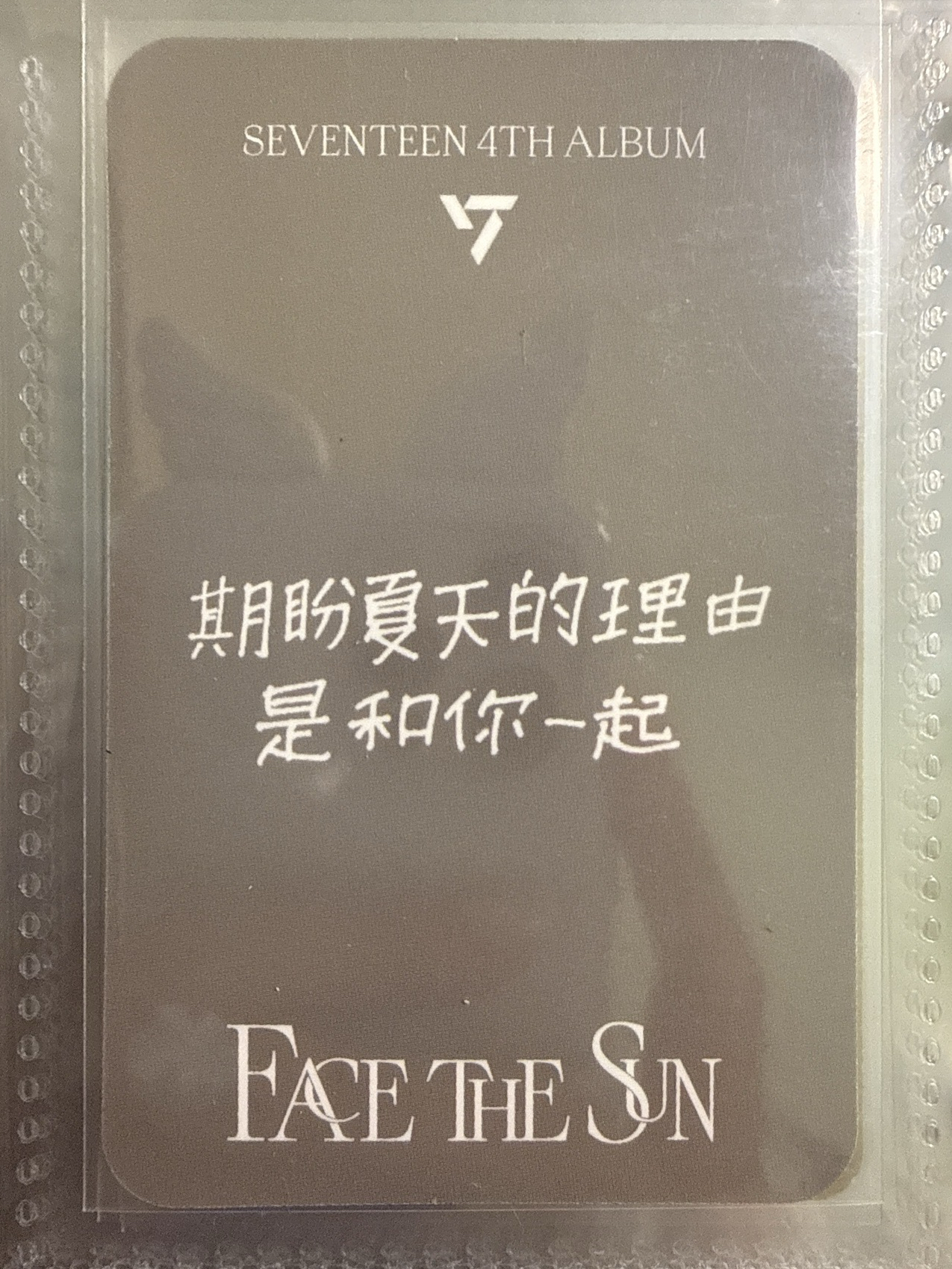 奎 正規四一直娛簽售卡 中文字