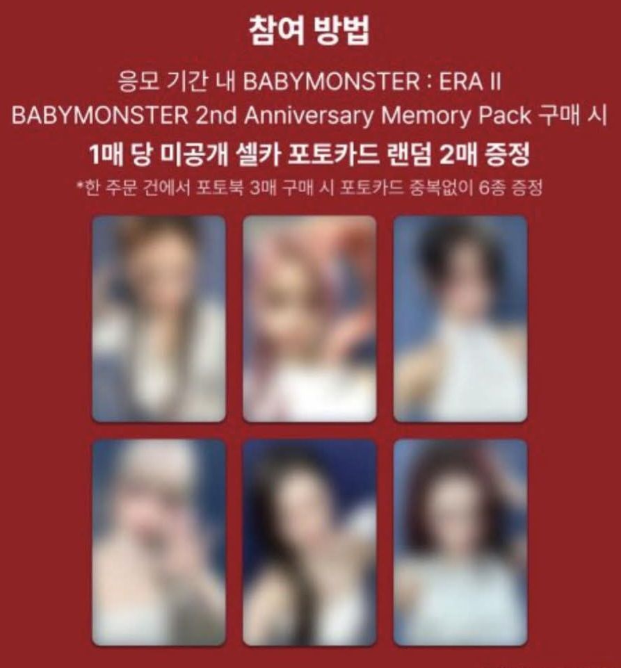 非現 回憶錄 MS特典 賢塔+WM特典 茶